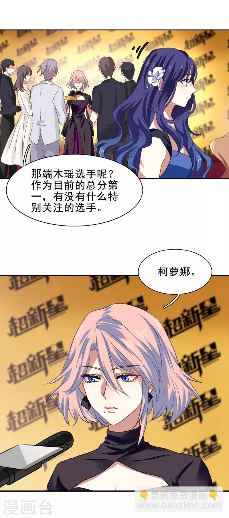 第195话-第196话