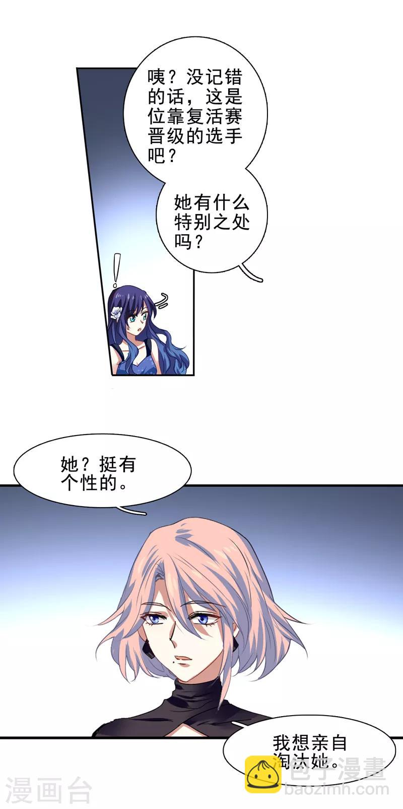 第195话-第196话