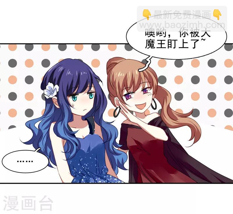 第195话-第196话