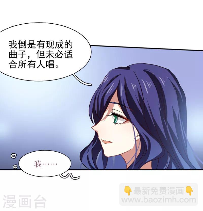第197话-第198话