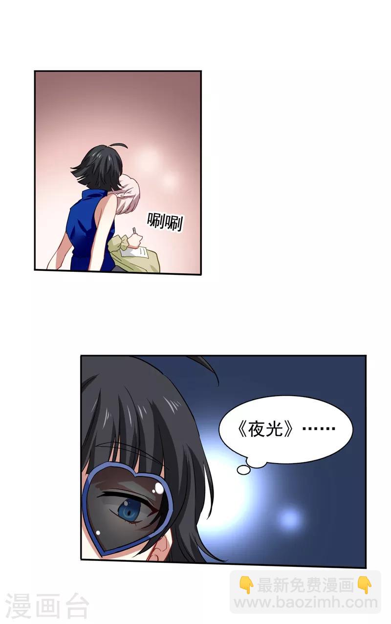 第197话-第198话