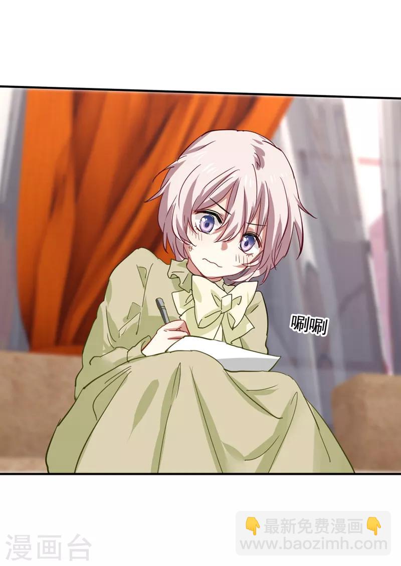 第197话-第198话