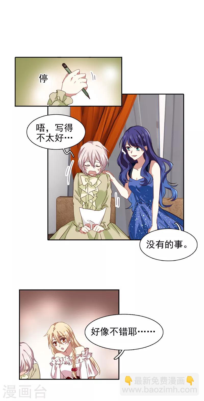 第197话-第198话