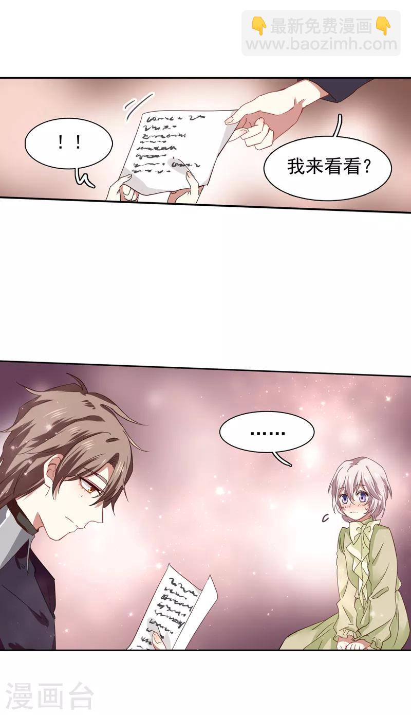 第197话-第198话