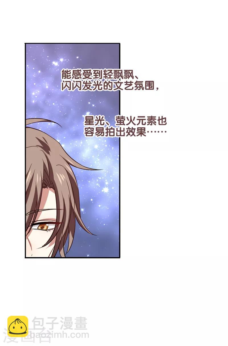 第197话-第198话