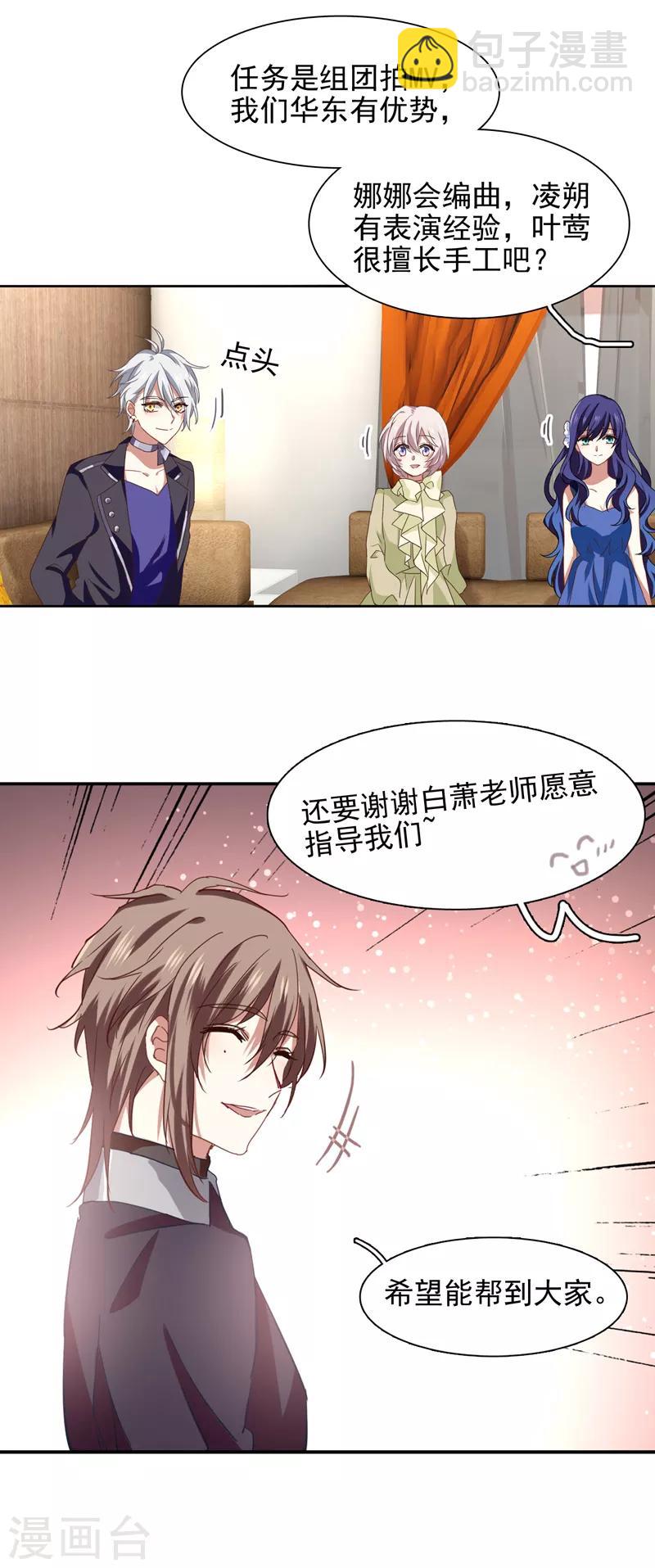第197话-第198话