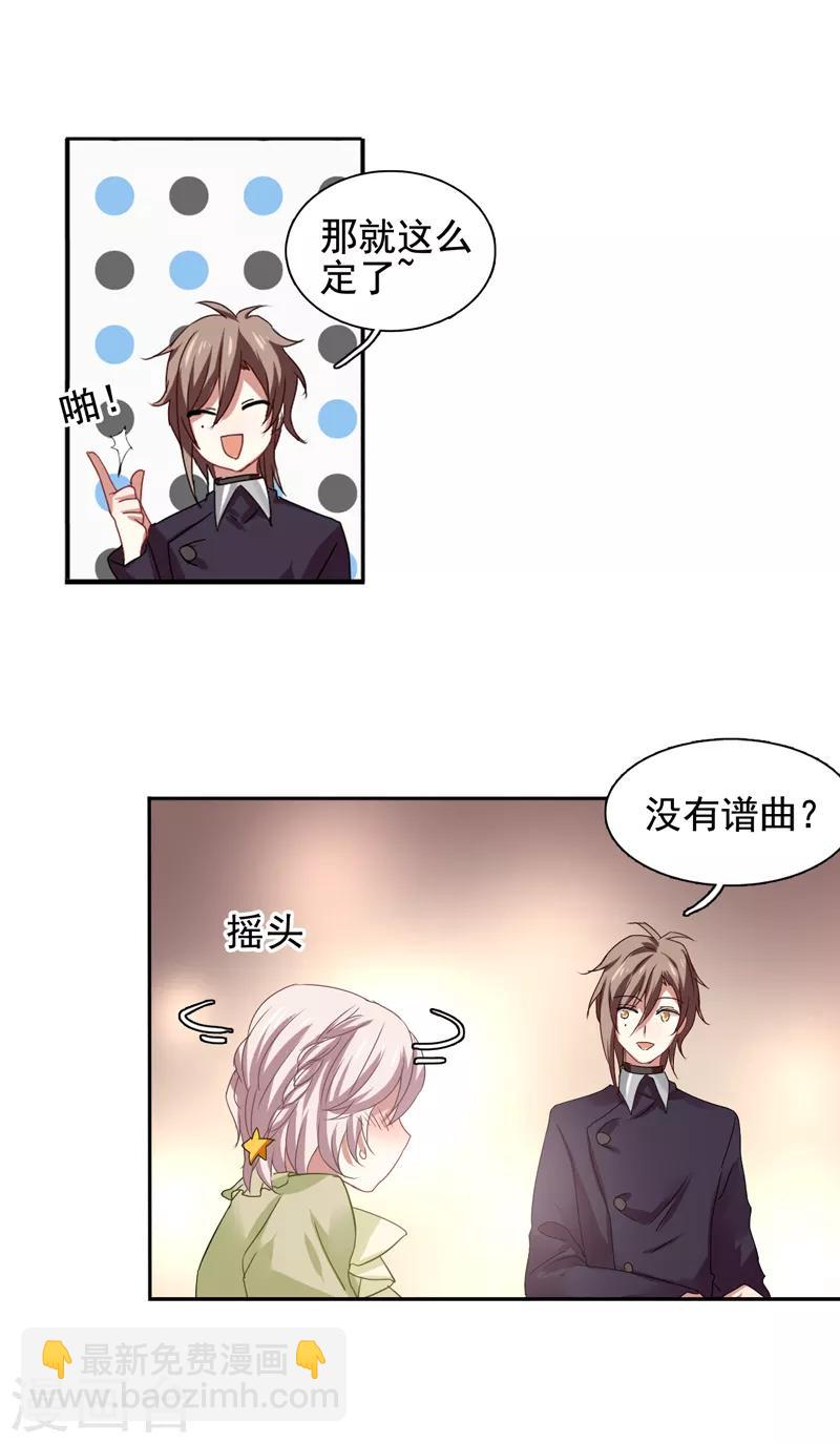 第197话-第198话