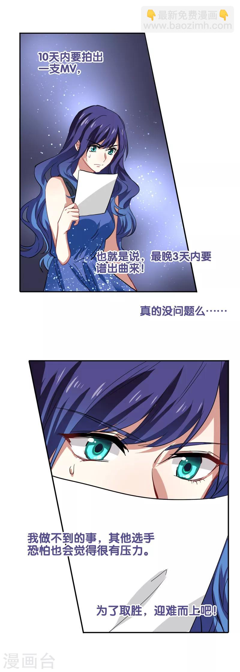 第197话-第198话