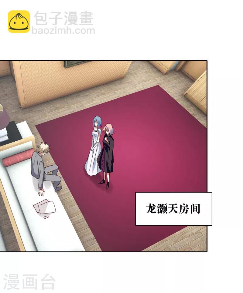 第197话-第198话