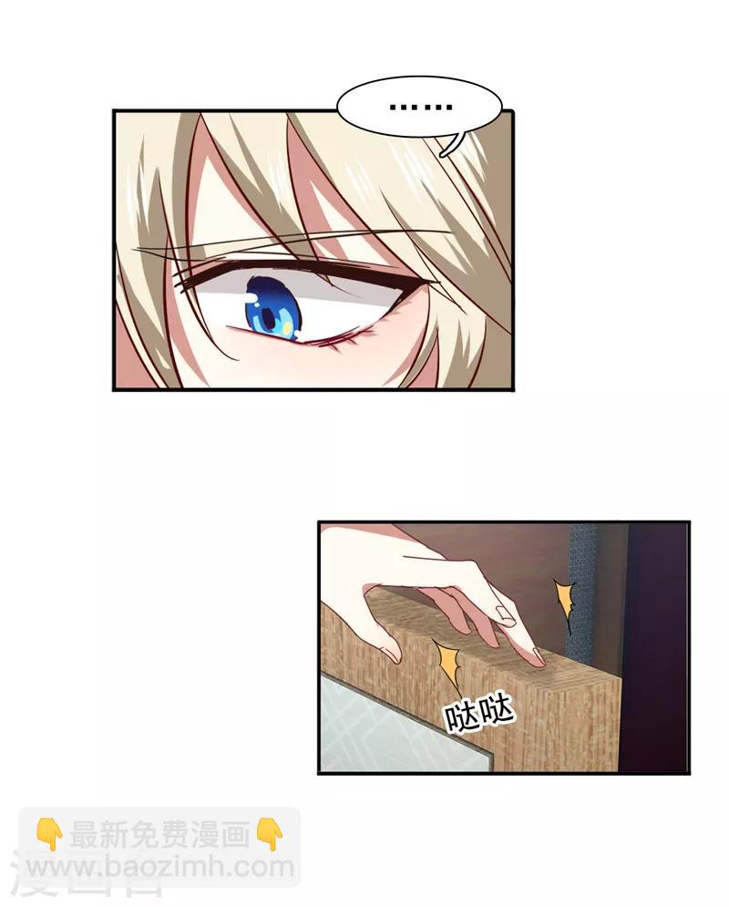 第197话-第198话