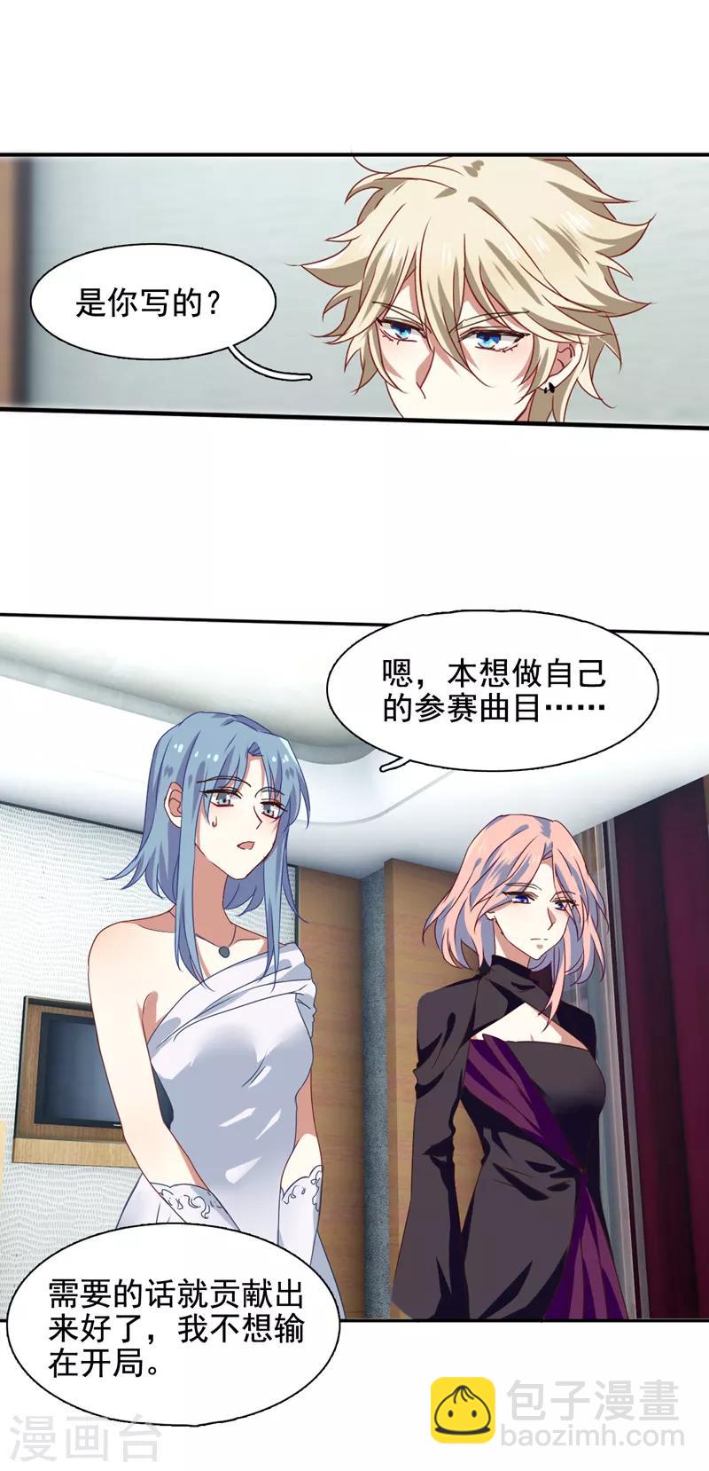 第197话-第198话