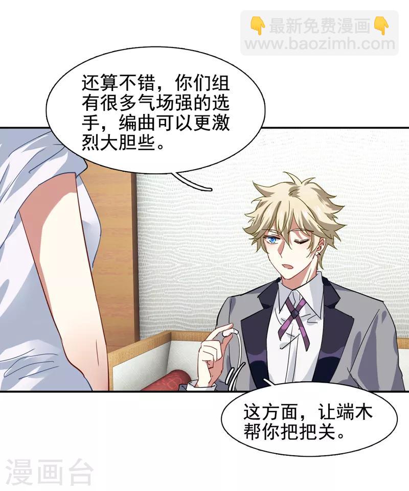 第197话-第198话