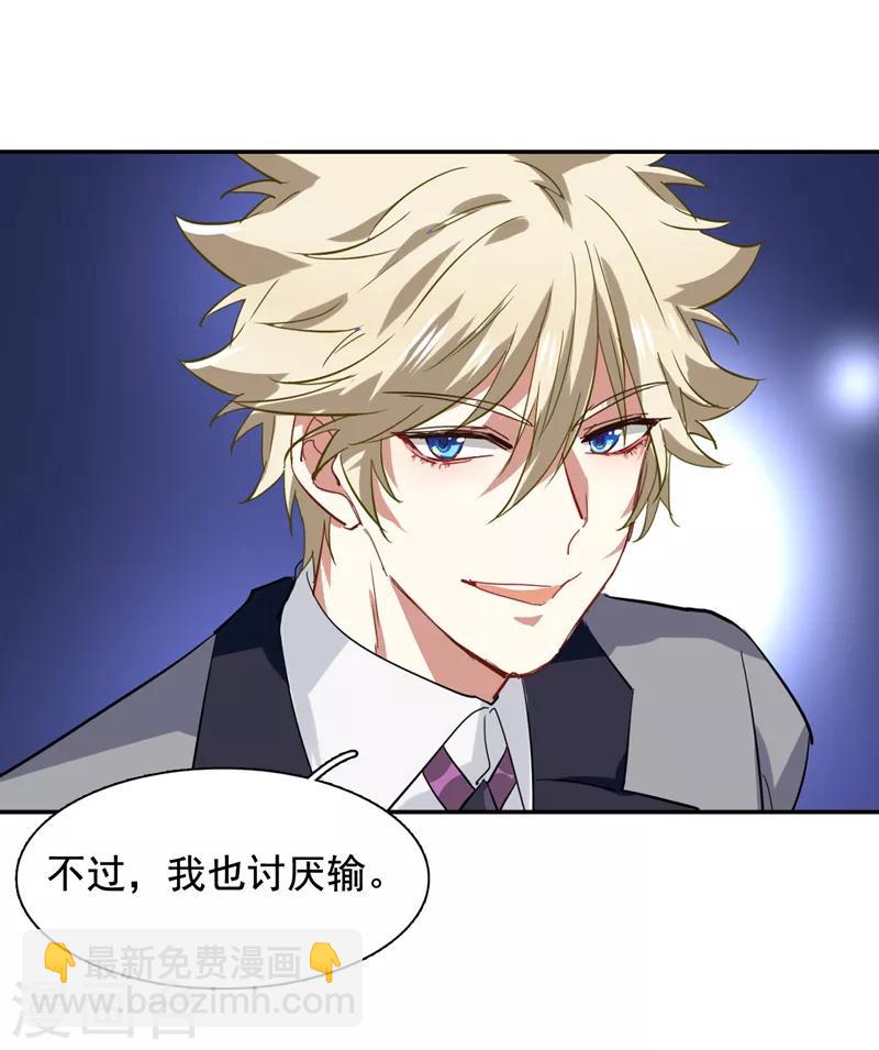 第197话-第198话