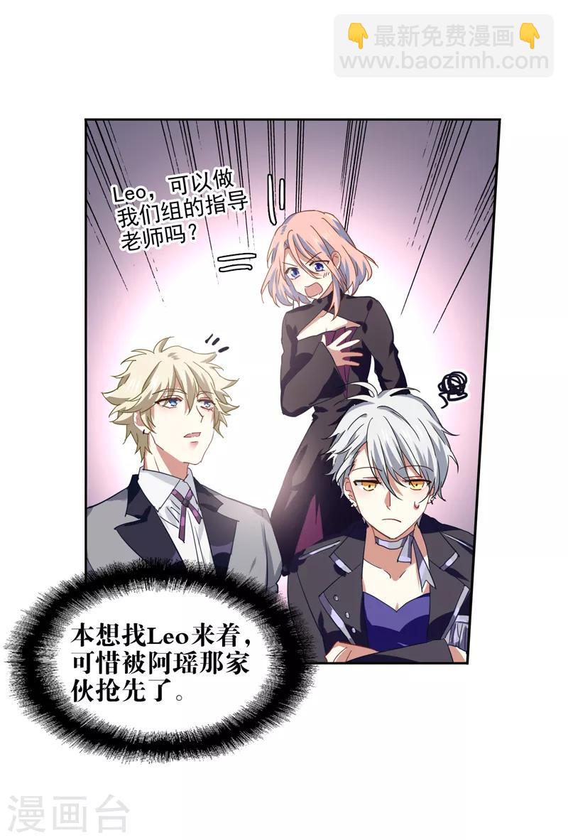 第197话-第198话