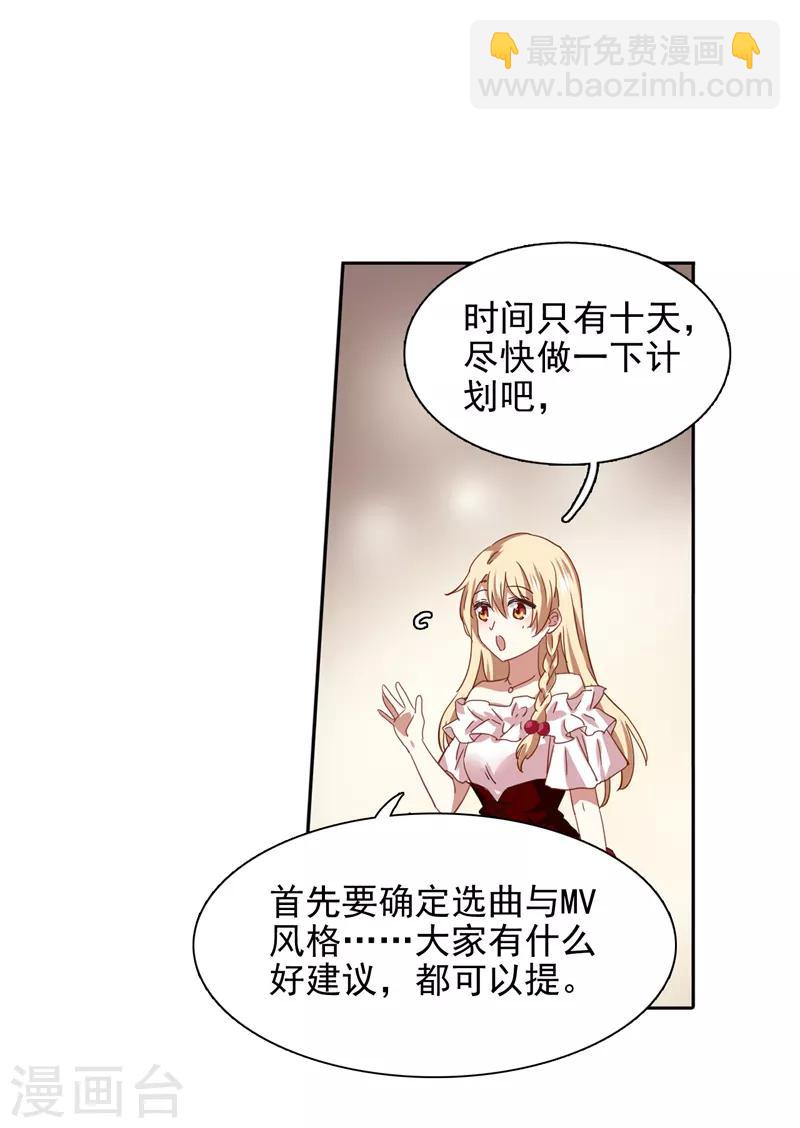 第197话-第198话