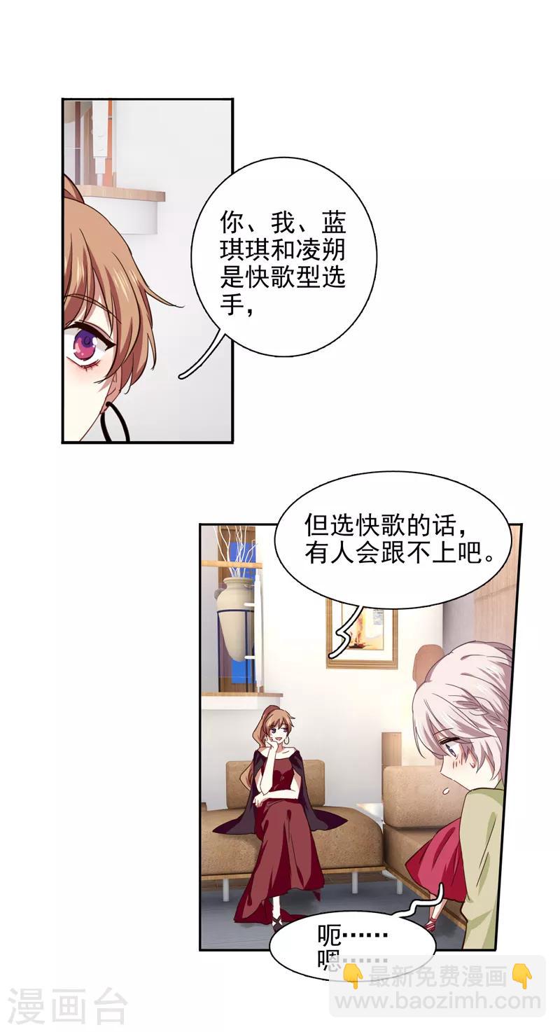 第197话-第198话