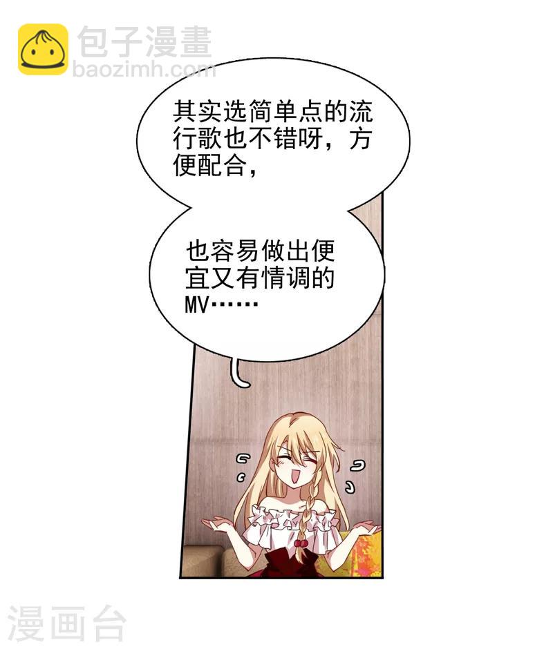 第197话-第198话