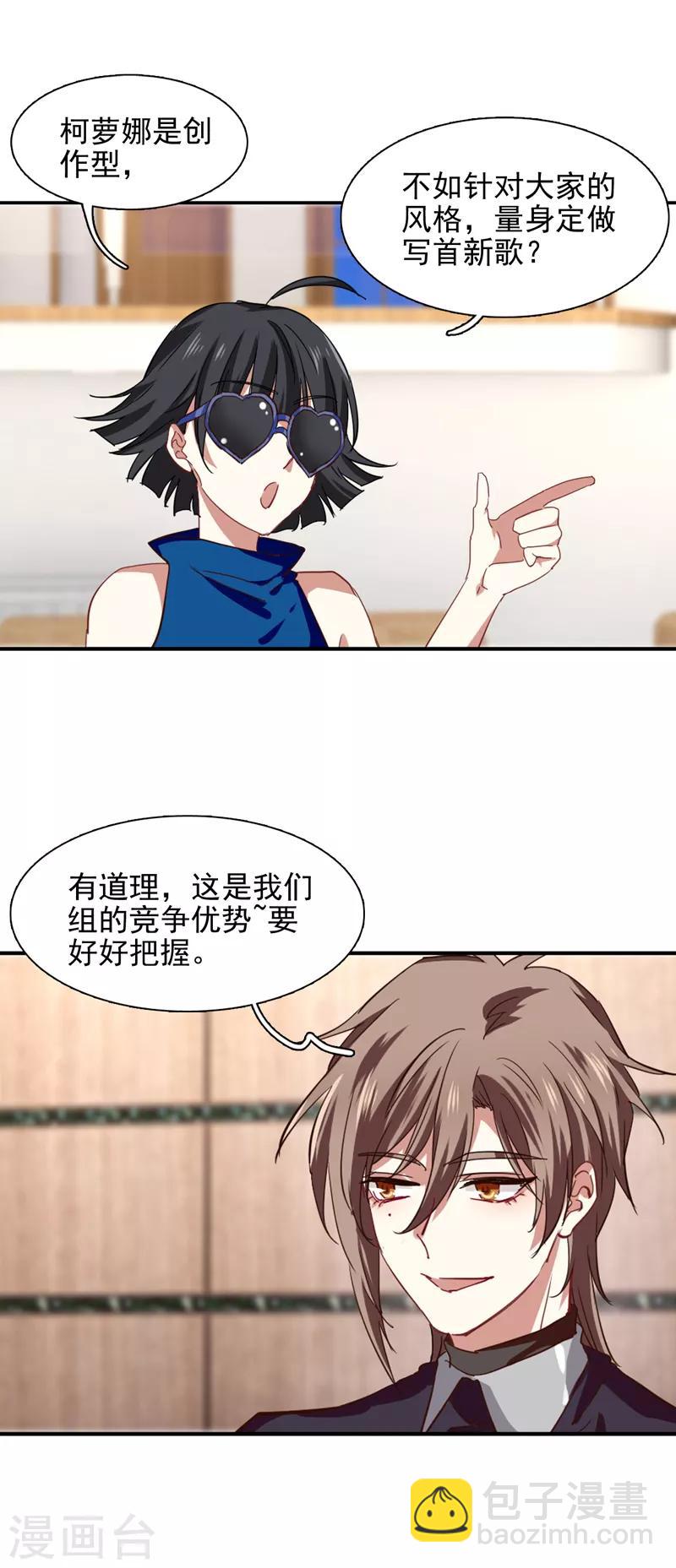 第197话-第198话