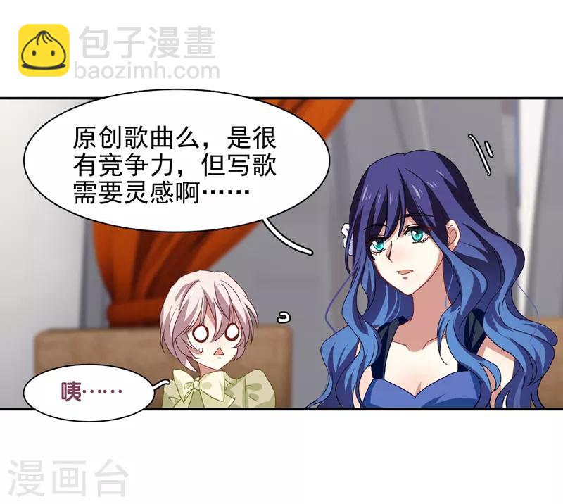 第197话-第198话