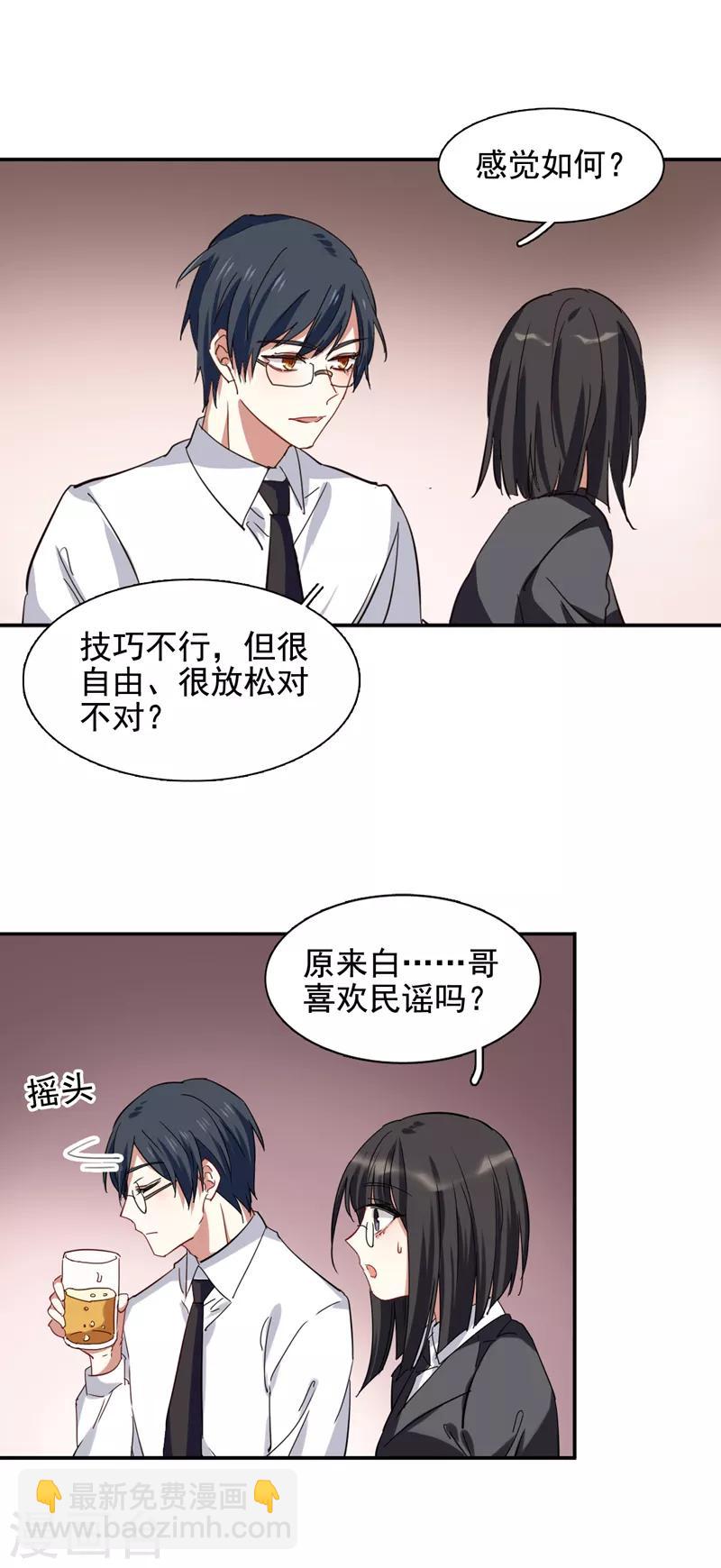 第199话-第200话
