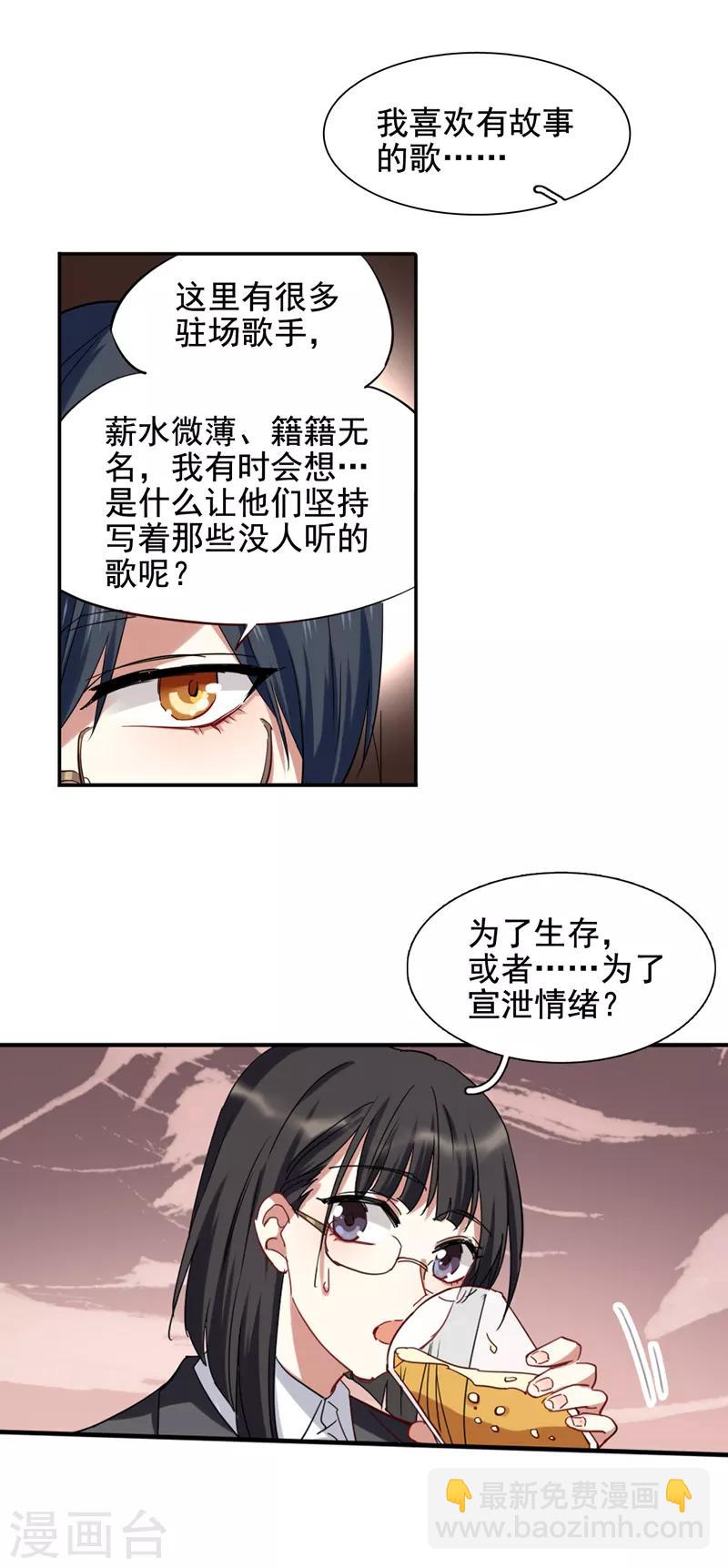第199话-第200话
