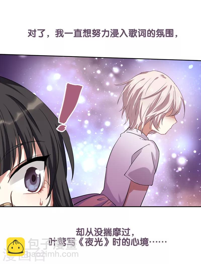 第199话-第200话