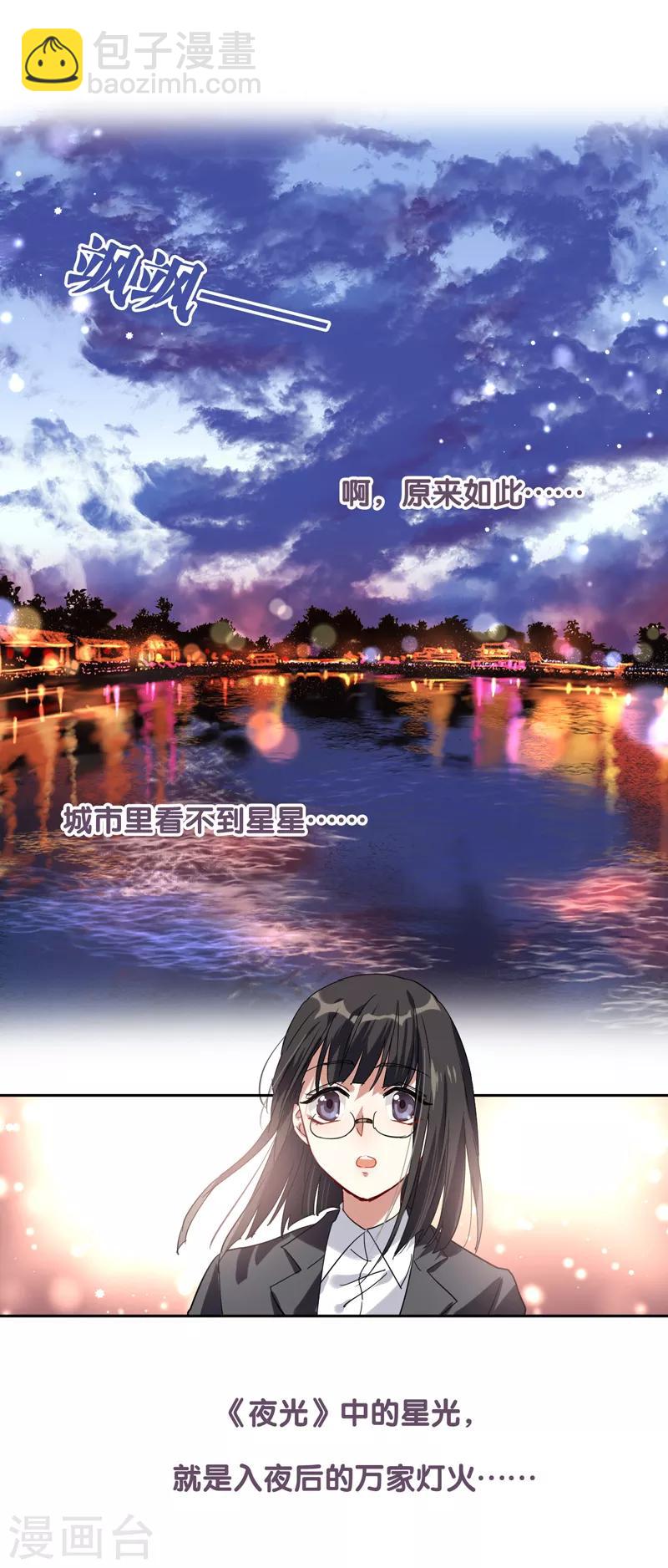 第199话-第200话