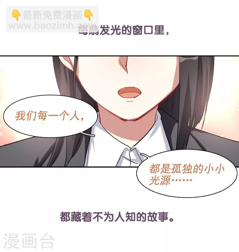 第199话-第200话