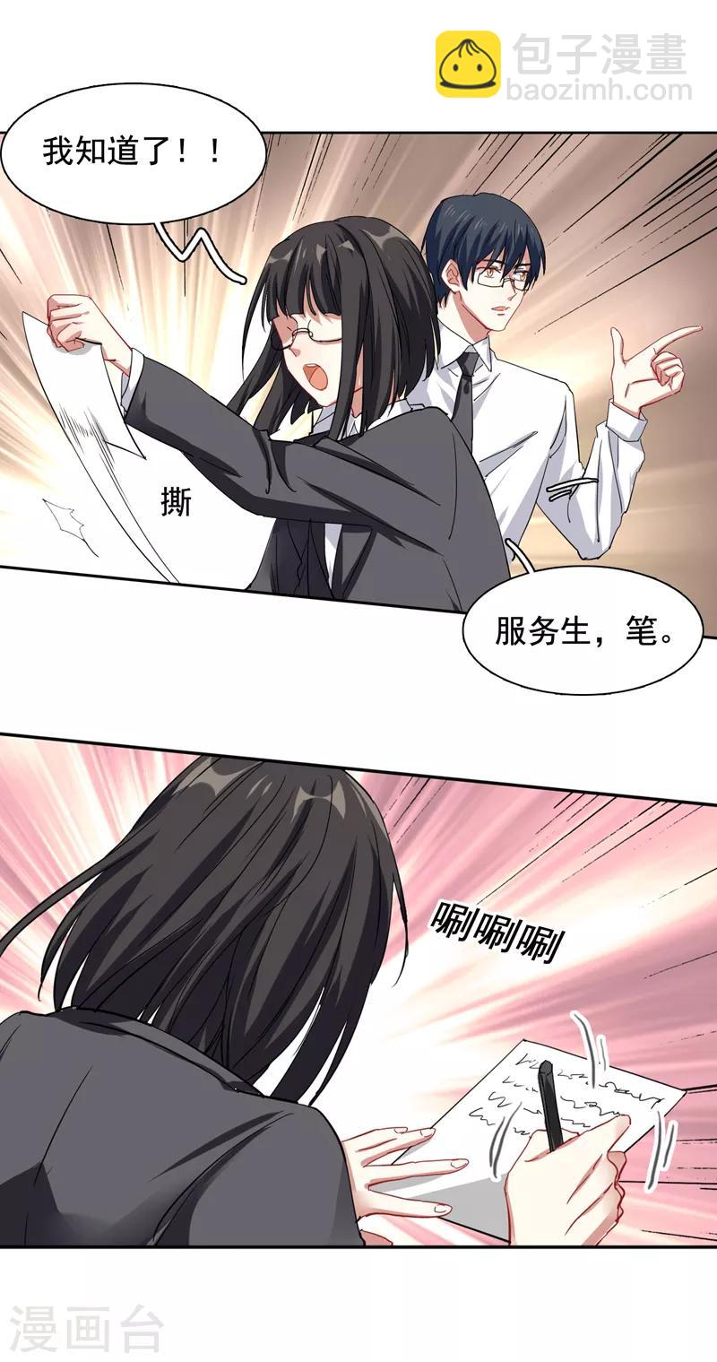 第199话-第200话