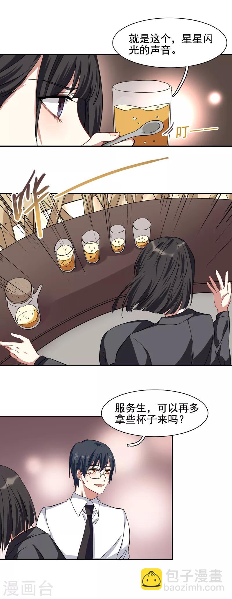 第199话-第200话