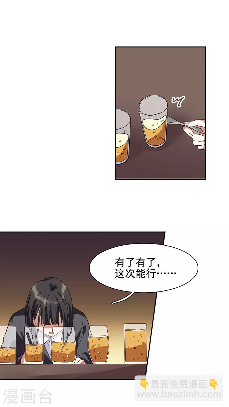 第199话-第200话