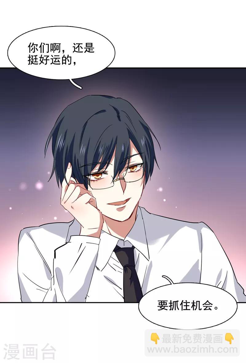 第199话-第200话