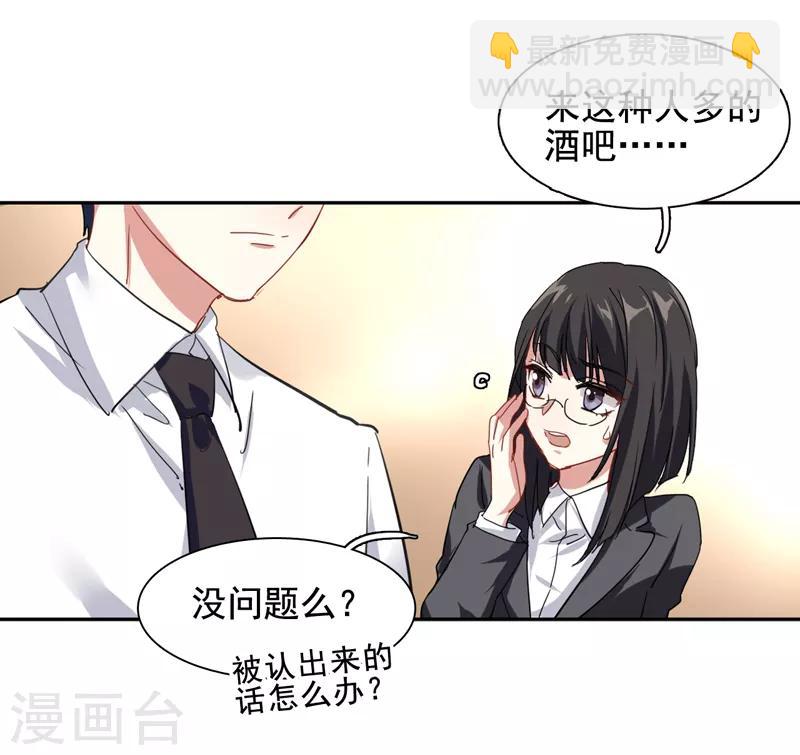 第199话-第200话