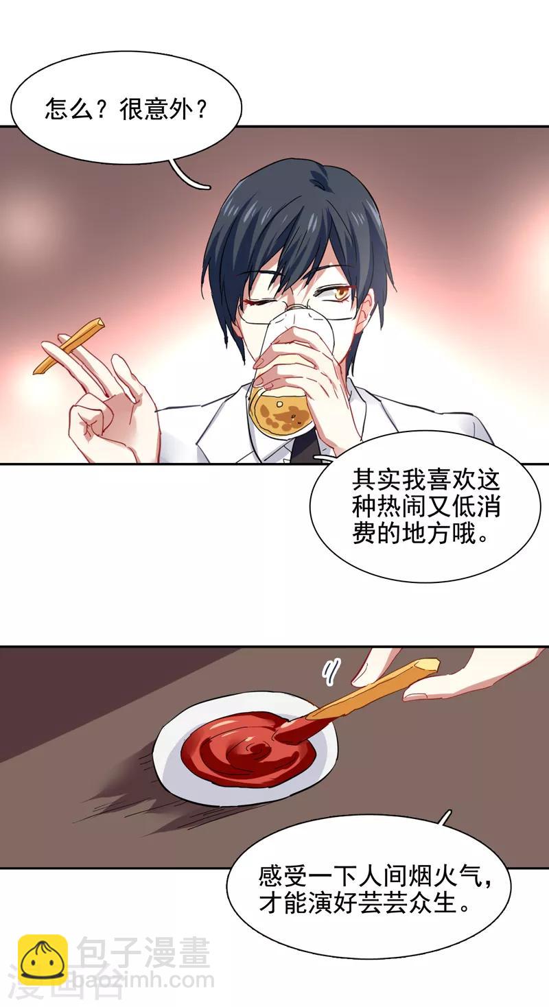 第199话-第200话