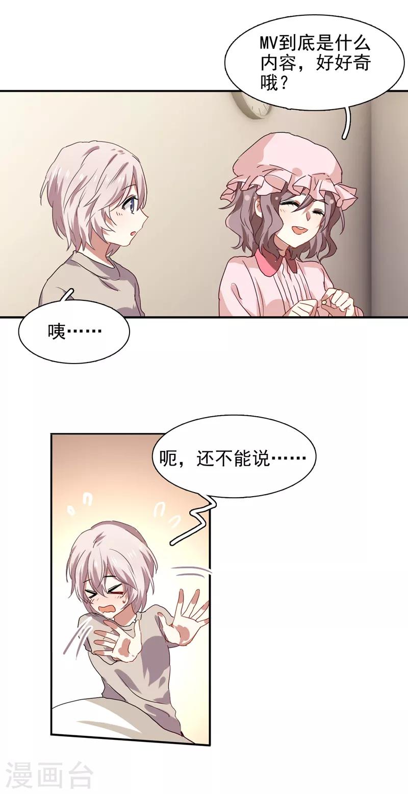 第201话-第202话