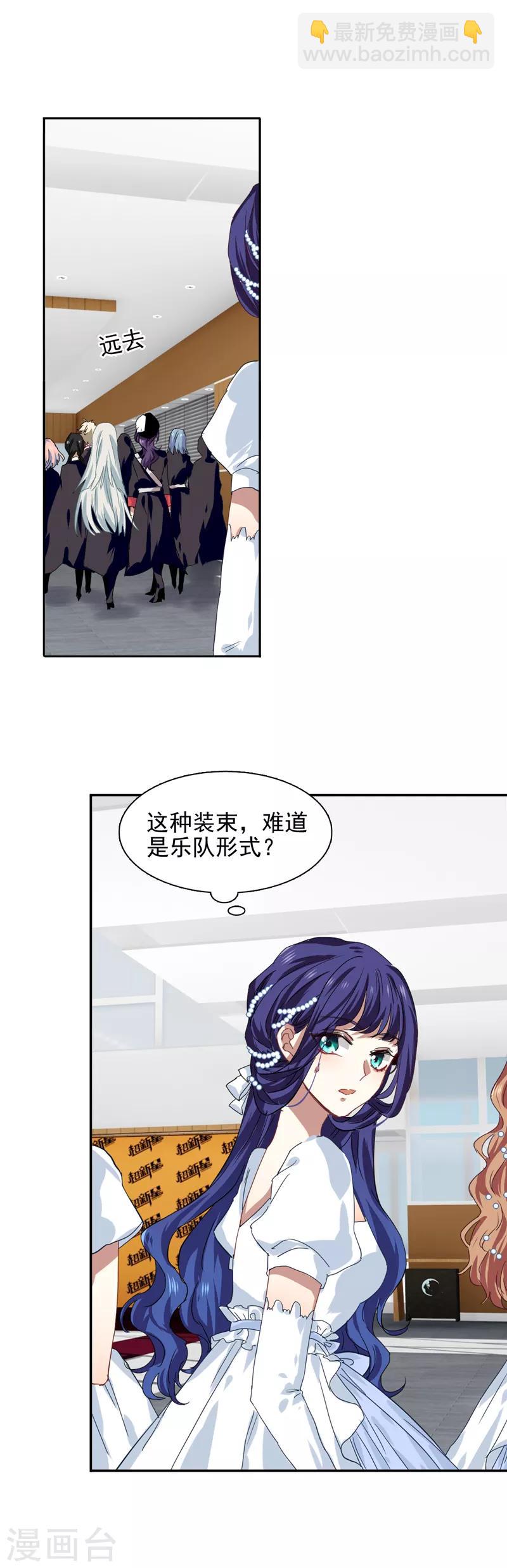 第201话-第202话