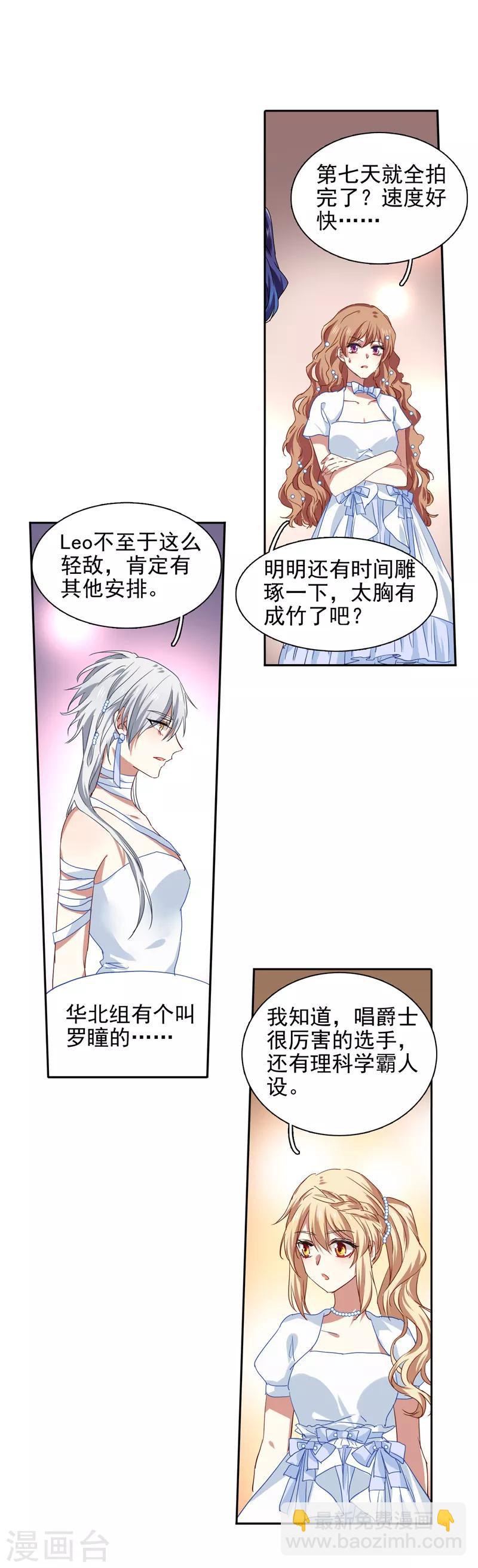 第201话-第202话