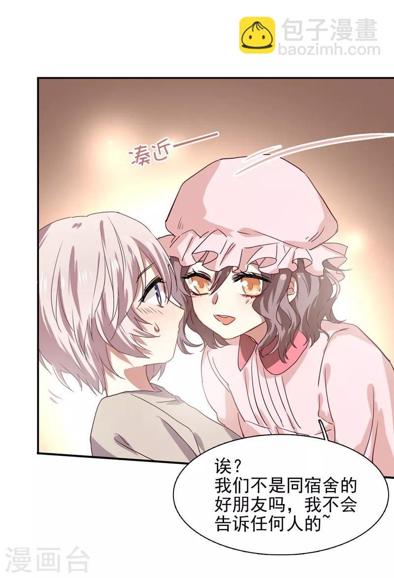 第201话-第202话