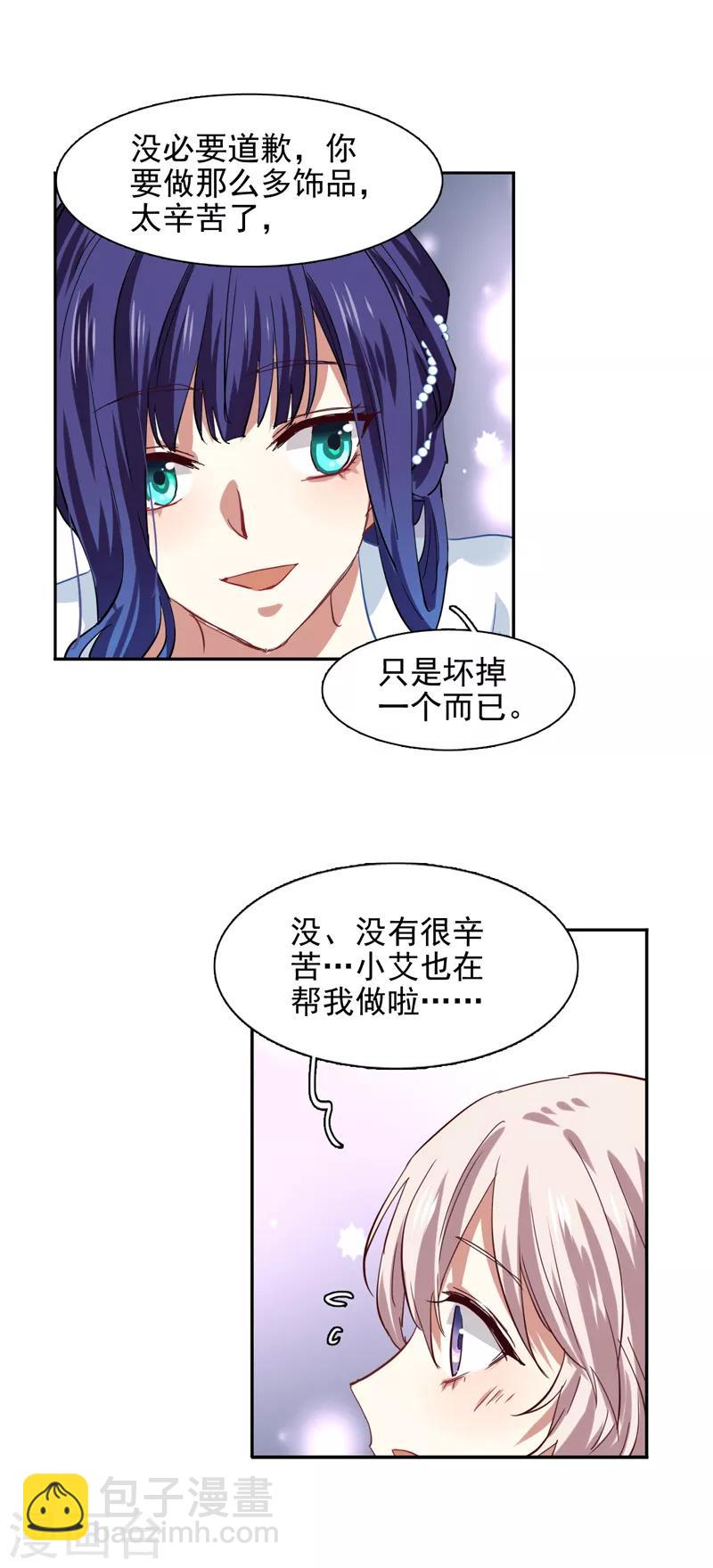 第201话-第202话