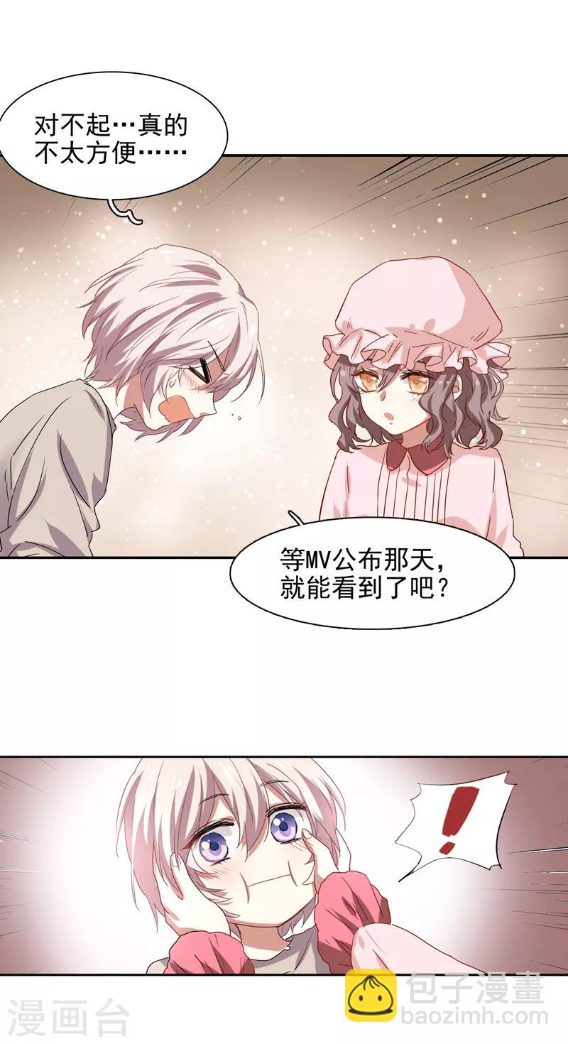 第201话-第202话