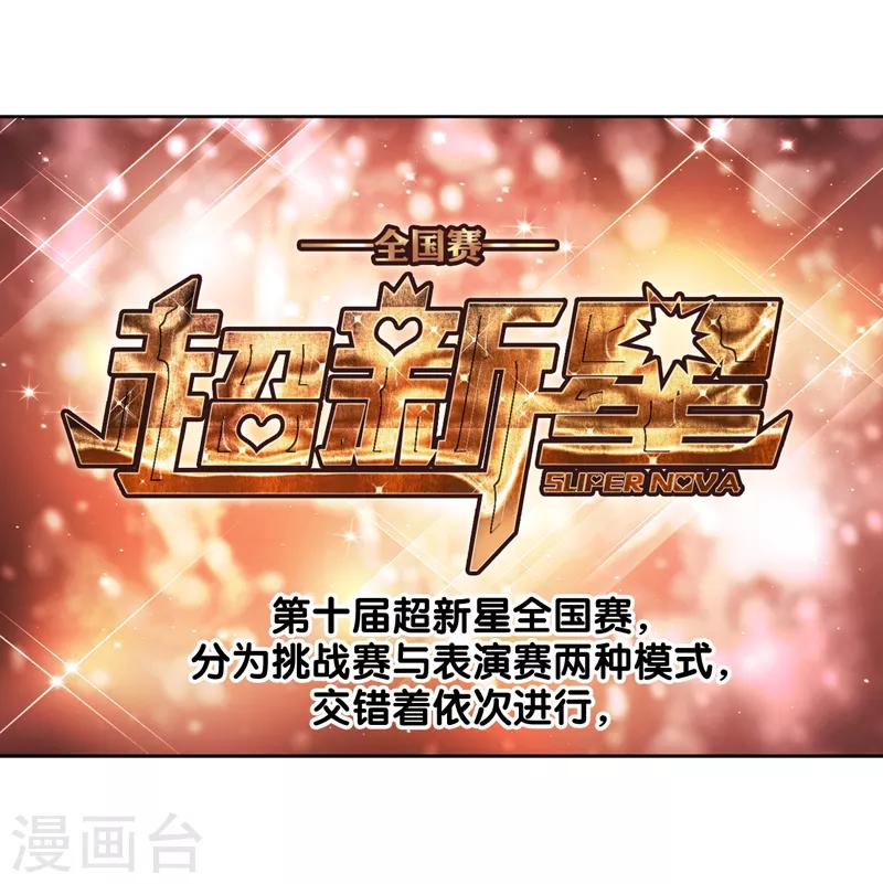 第203话-第204话