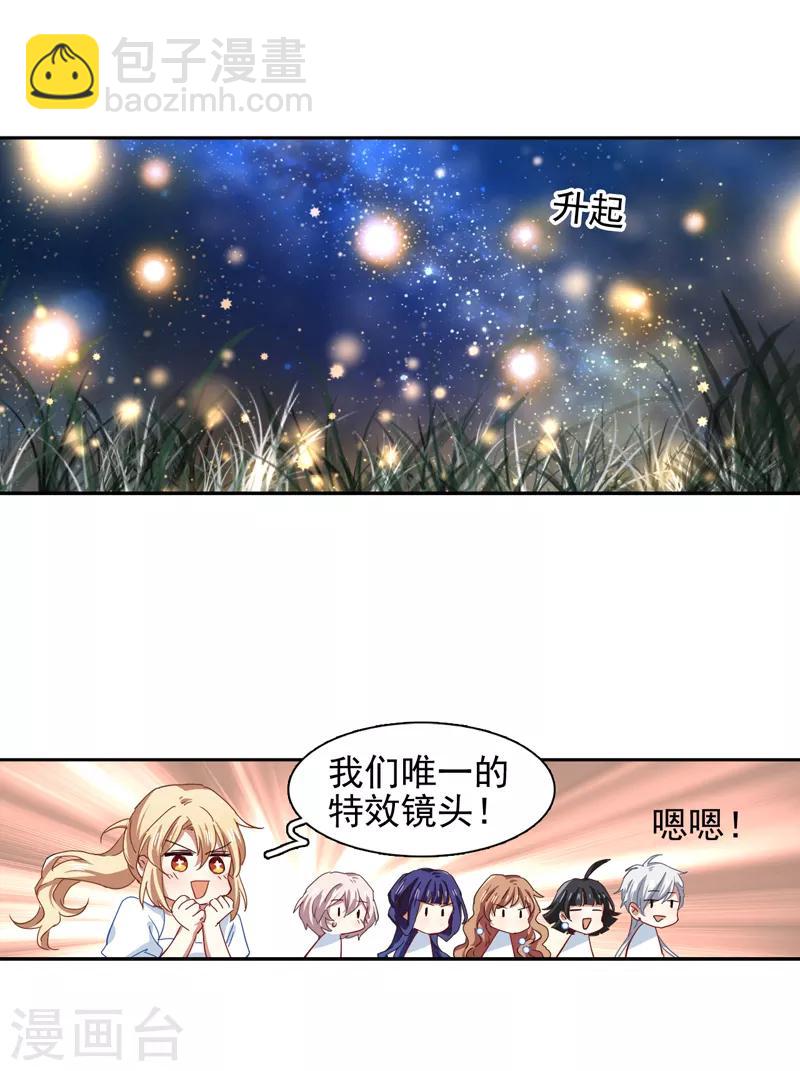 第203话-第204话