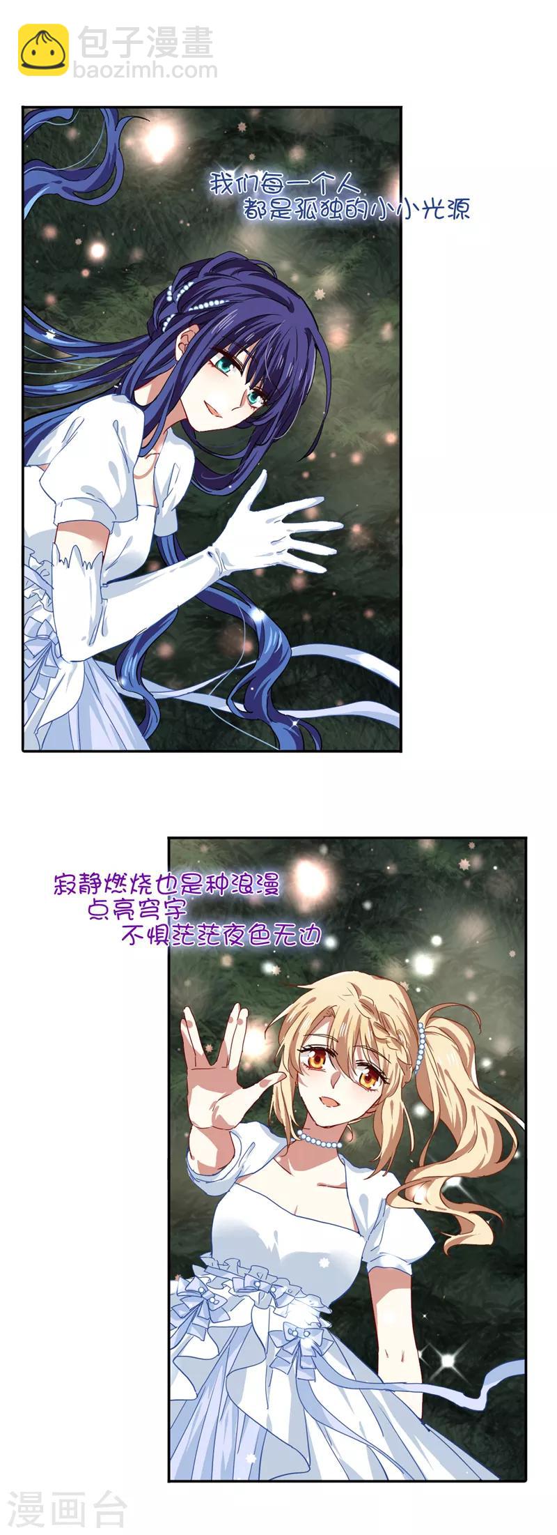 第203话-第204话