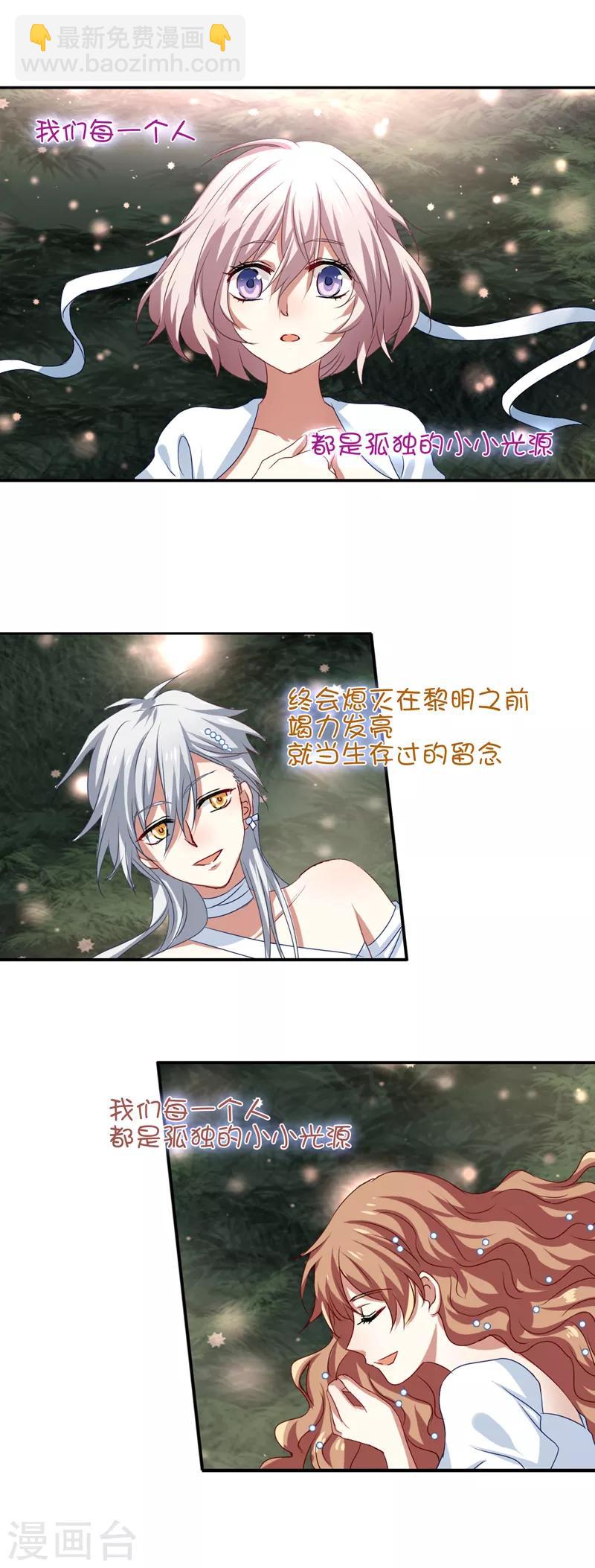 第203话-第204话