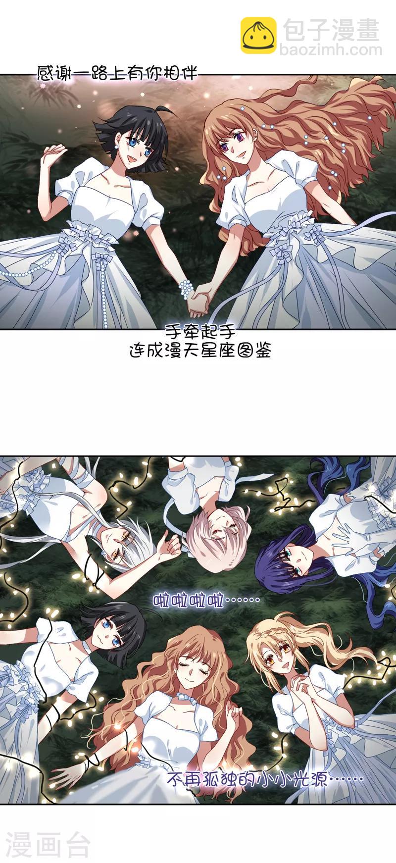 第203话-第204话