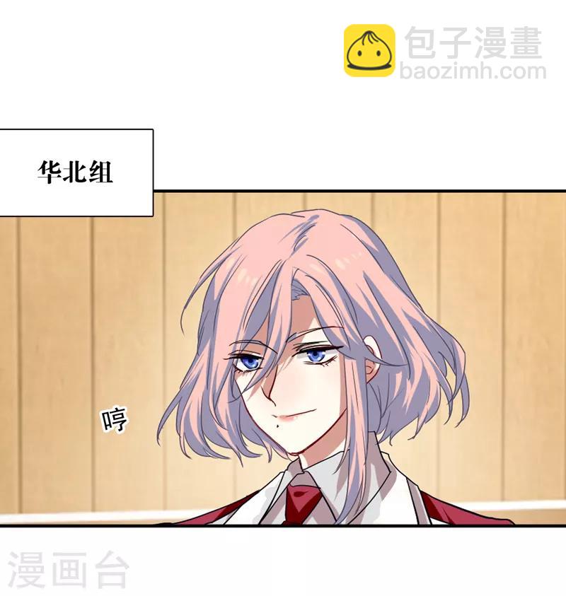第203话-第204话