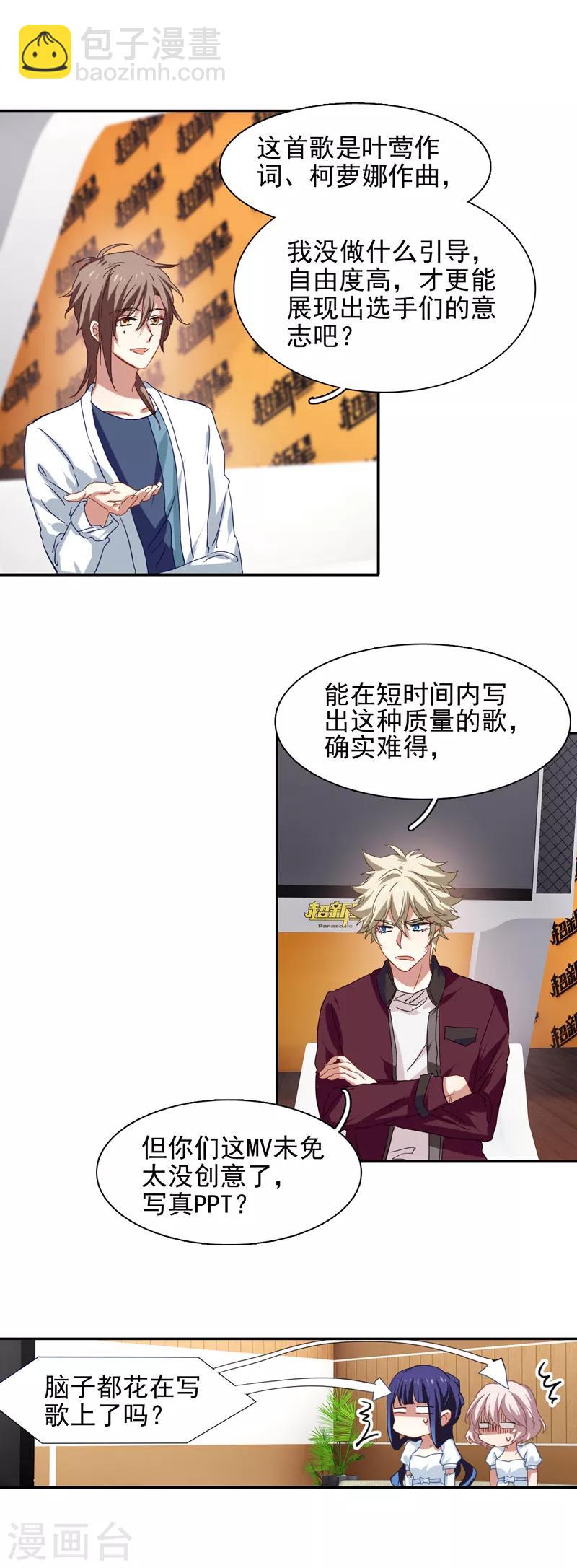 第203话-第204话