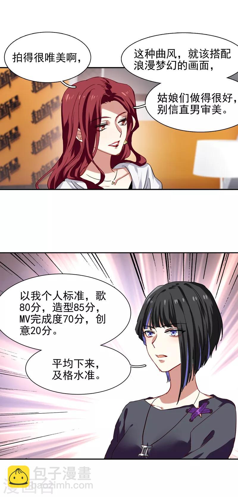 第203话-第204话