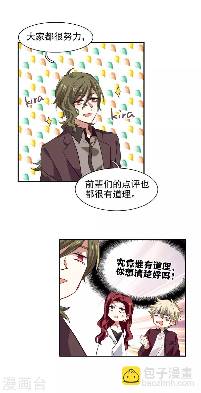 第203话-第204话