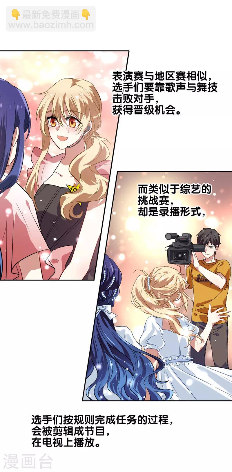 第203话-第204话